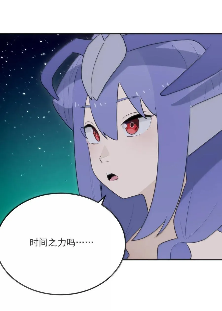 419 上古大能 第23页