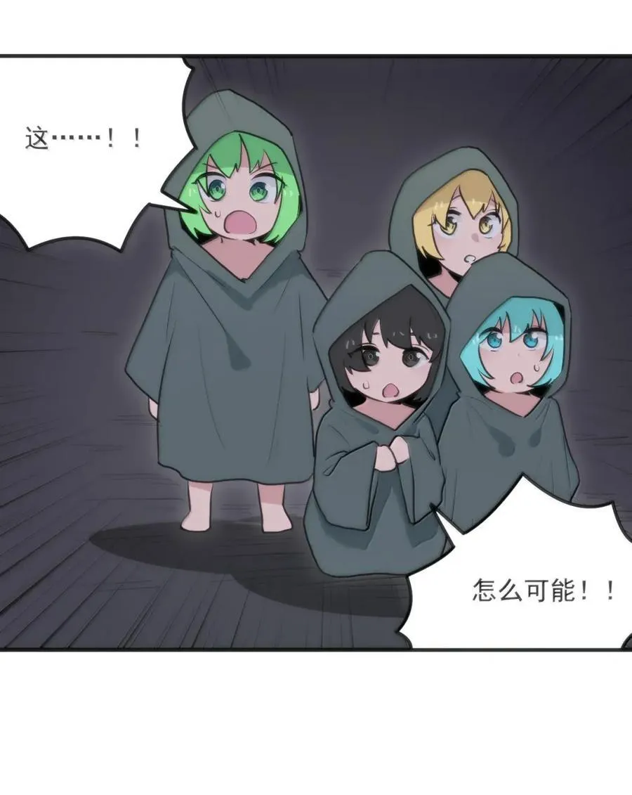 419 上古大能 第27页