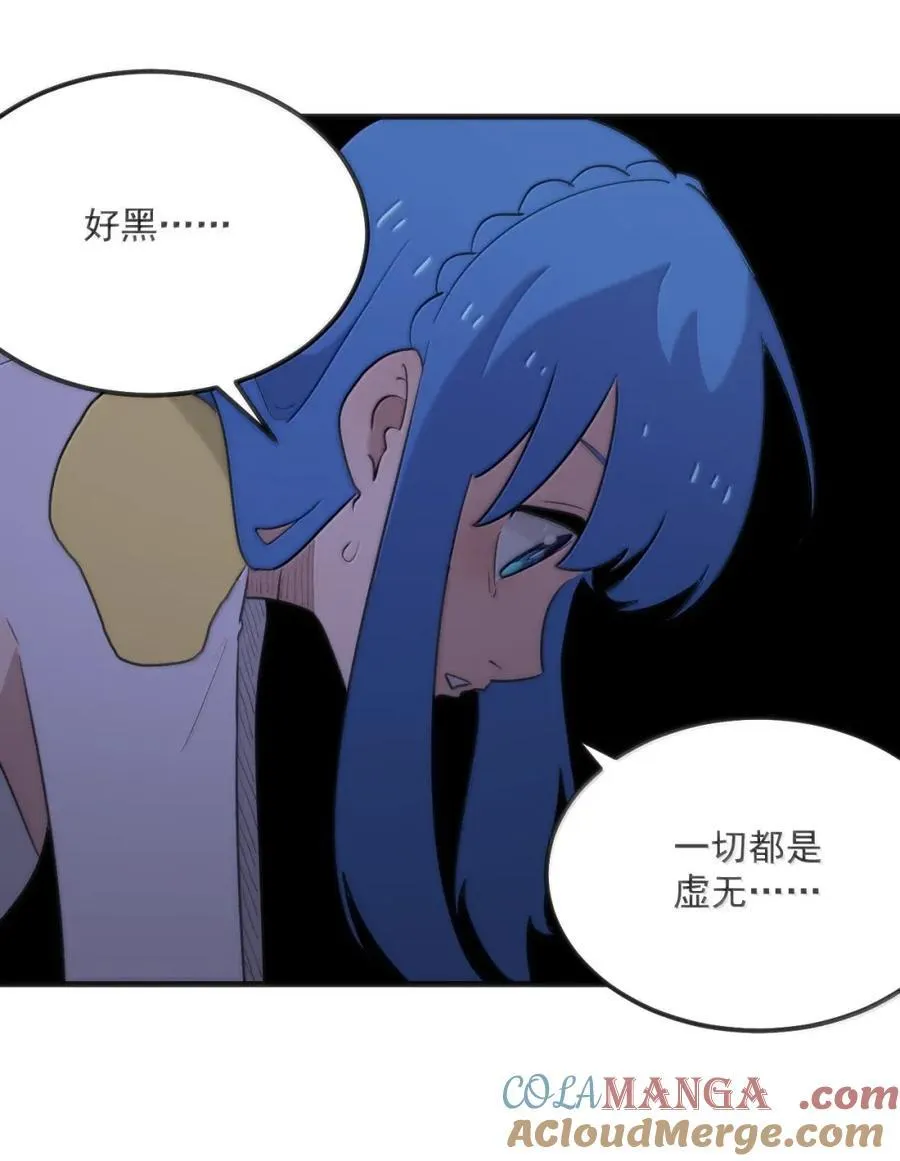 419 上古大能 第40页