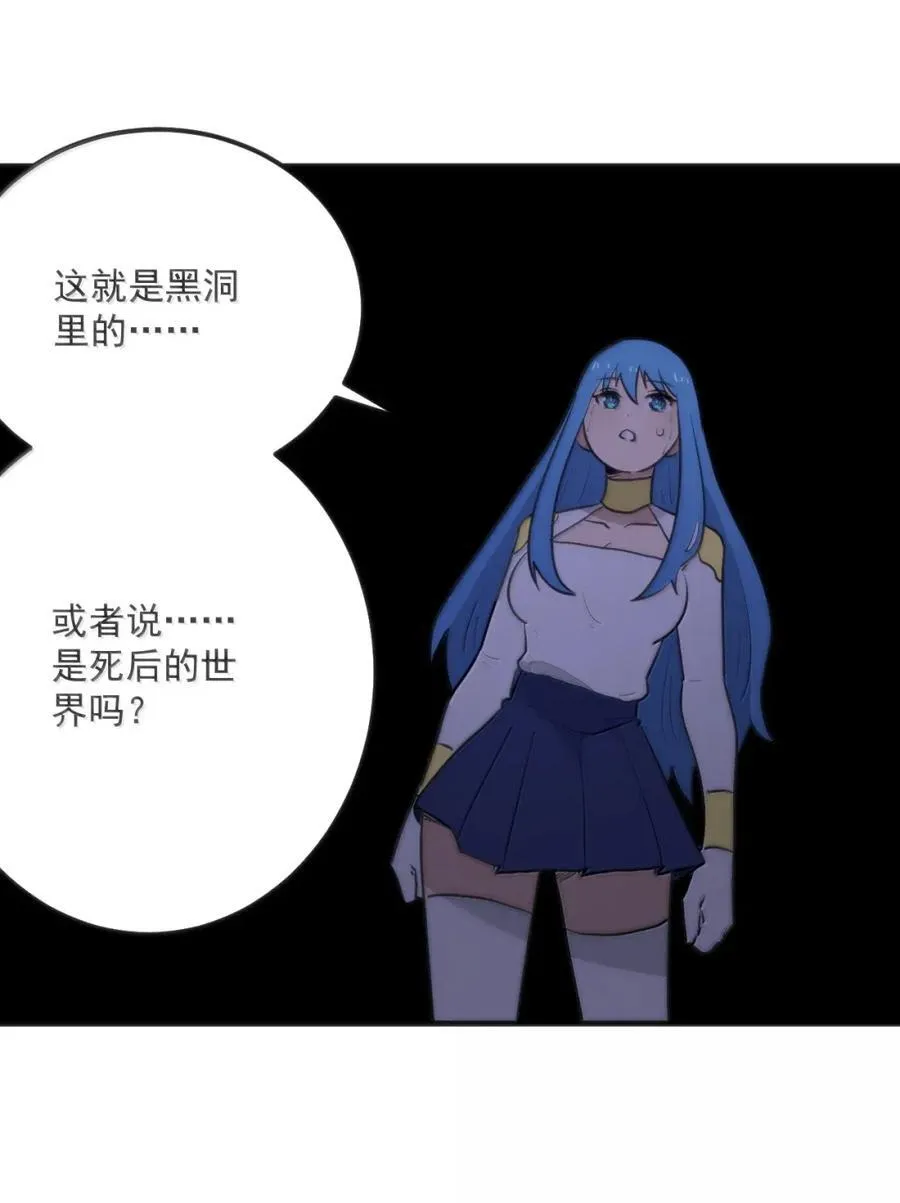 419 上古大能 第41页
