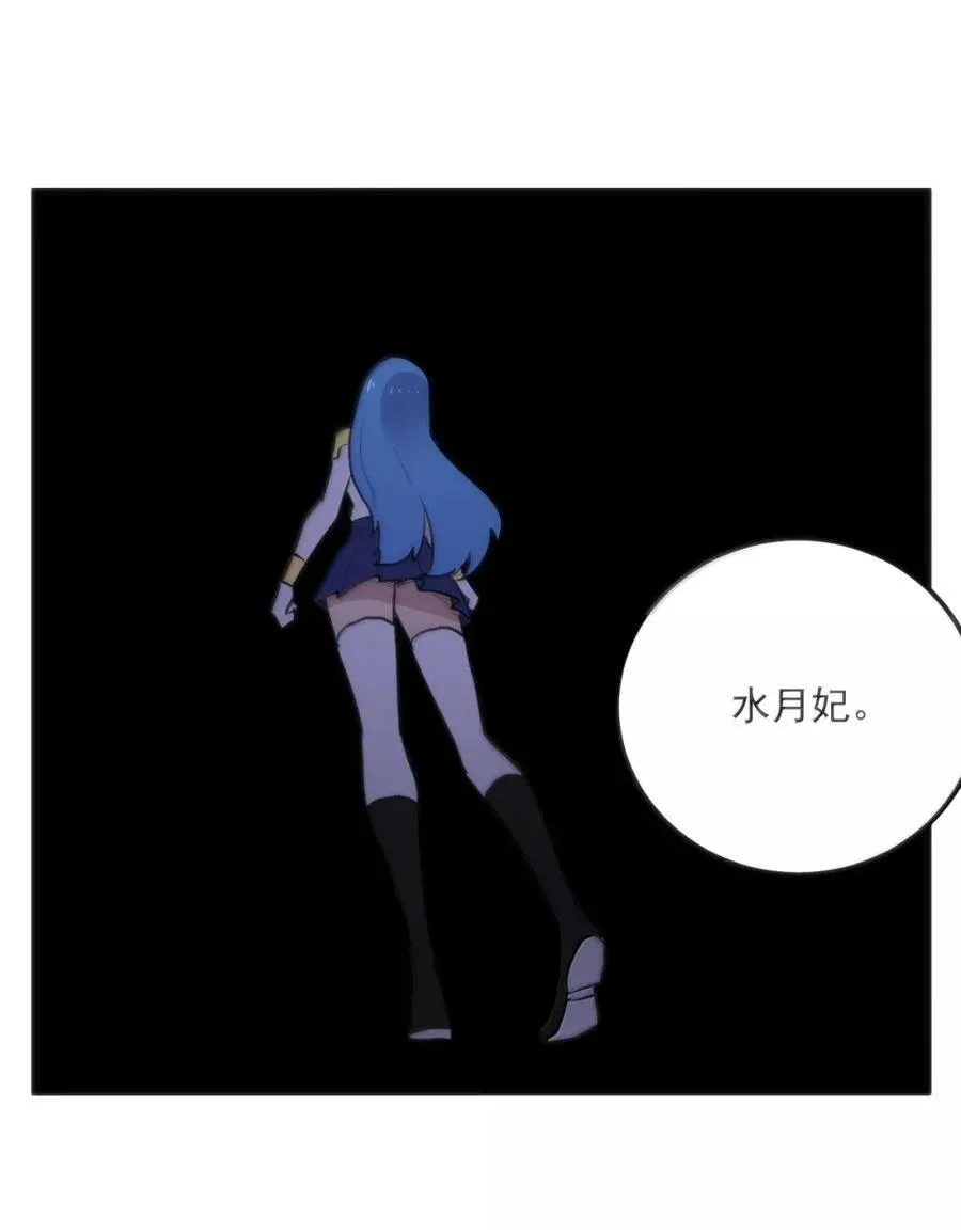 419 上古大能 第42页