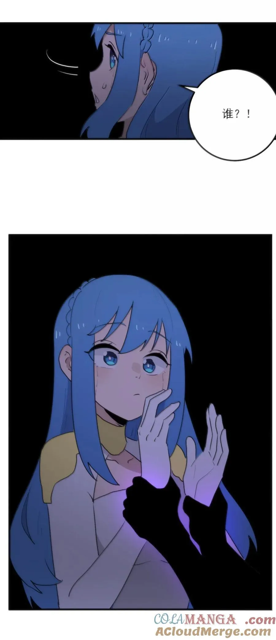 419 上古大能 第43页