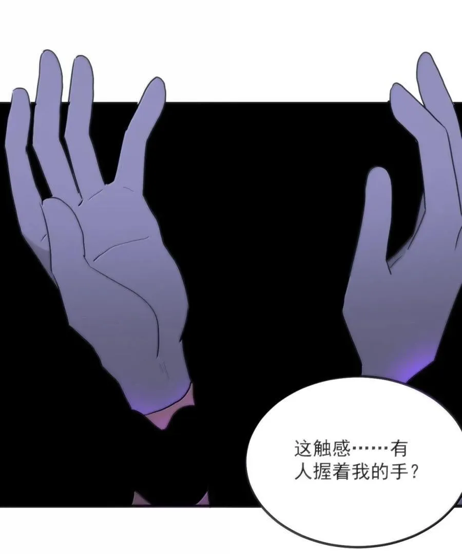 419 上古大能 第44页