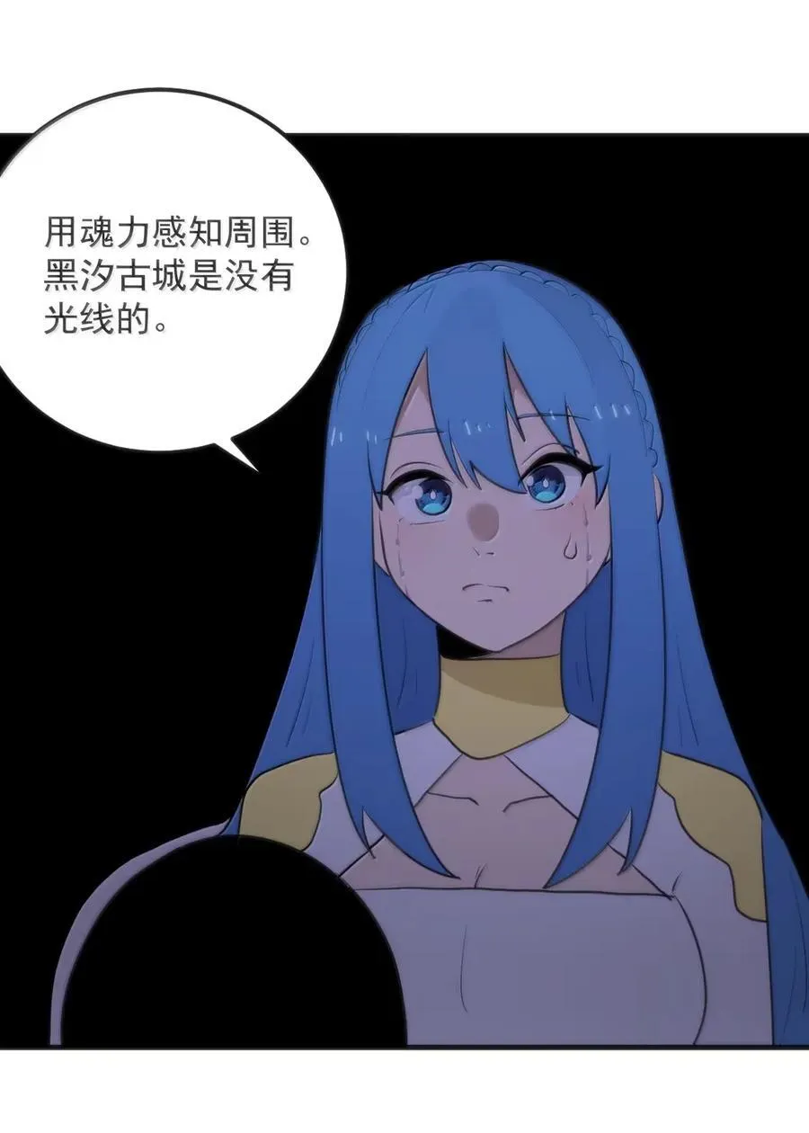 419 上古大能 第45页