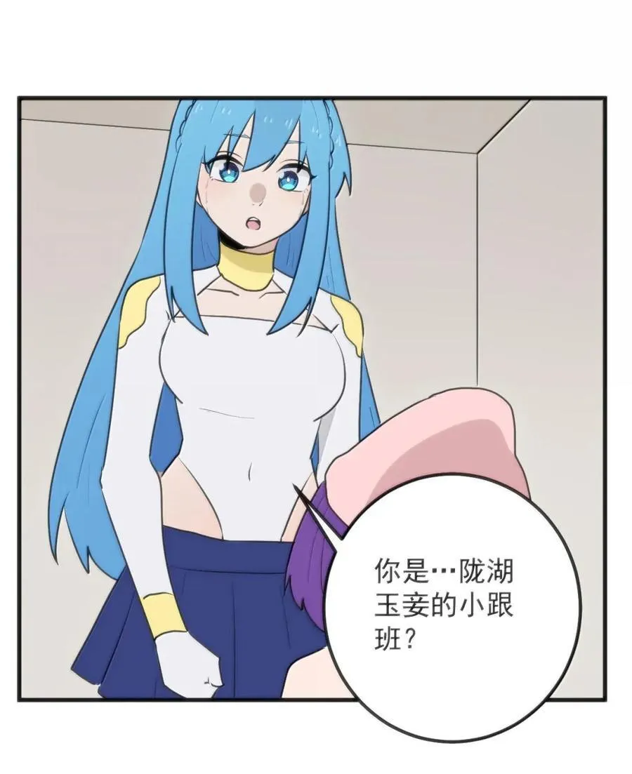 419 上古大能 第47页