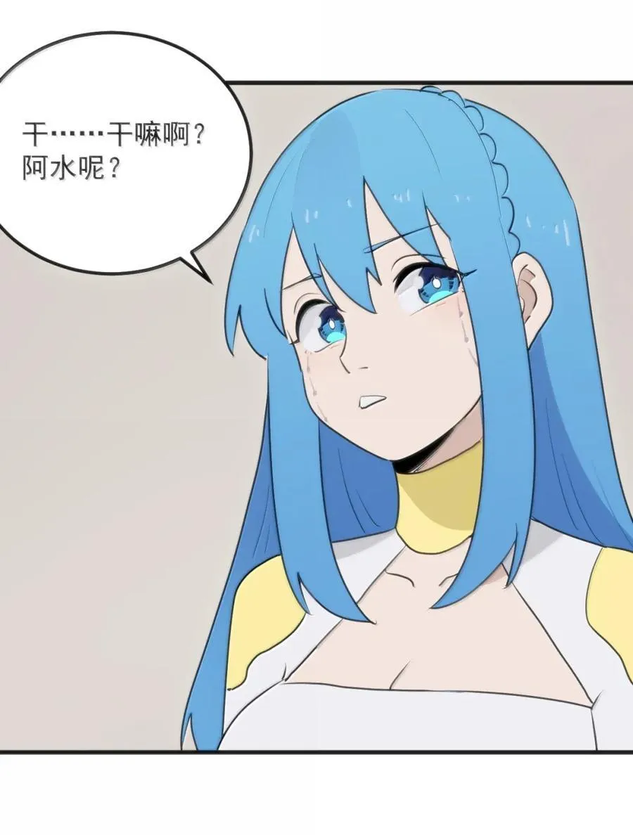 419 上古大能 第50页