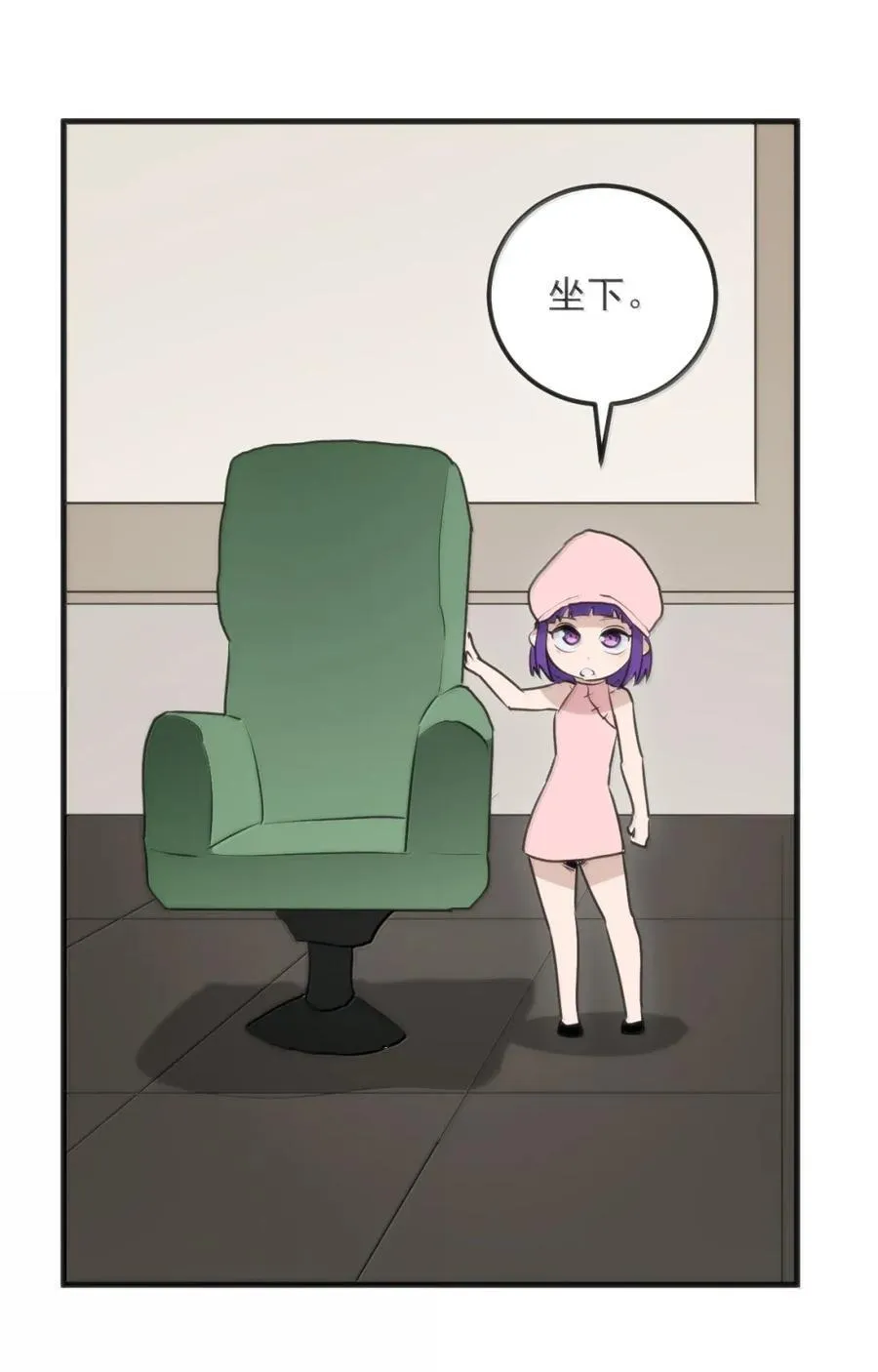 419 上古大能 第51页
