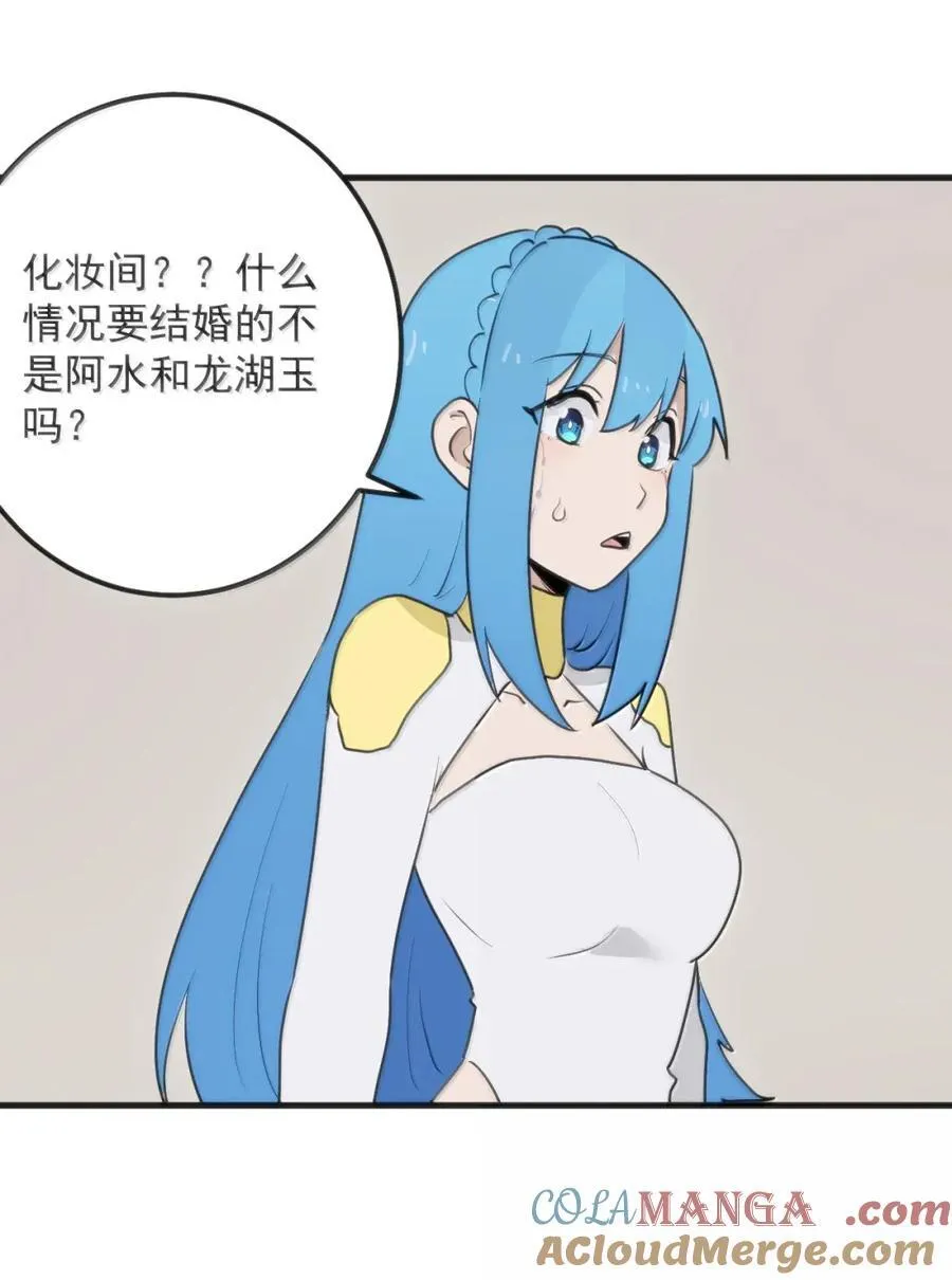 419 上古大能 第52页