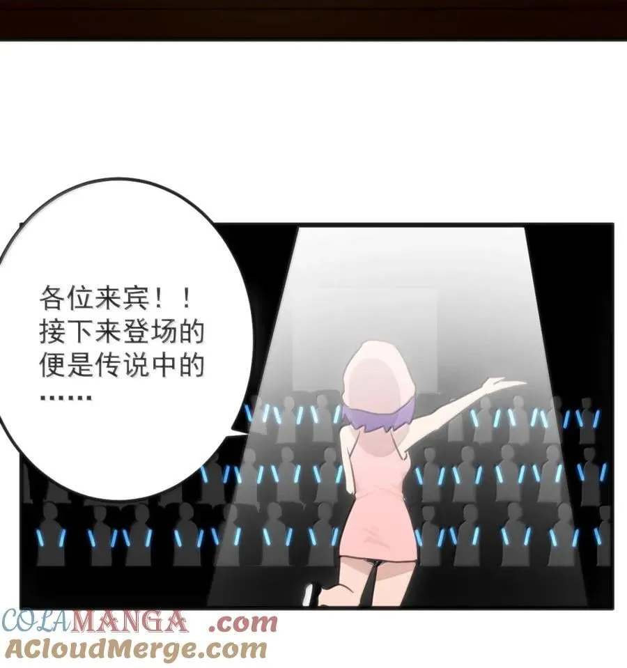 419 上古大能 第55页