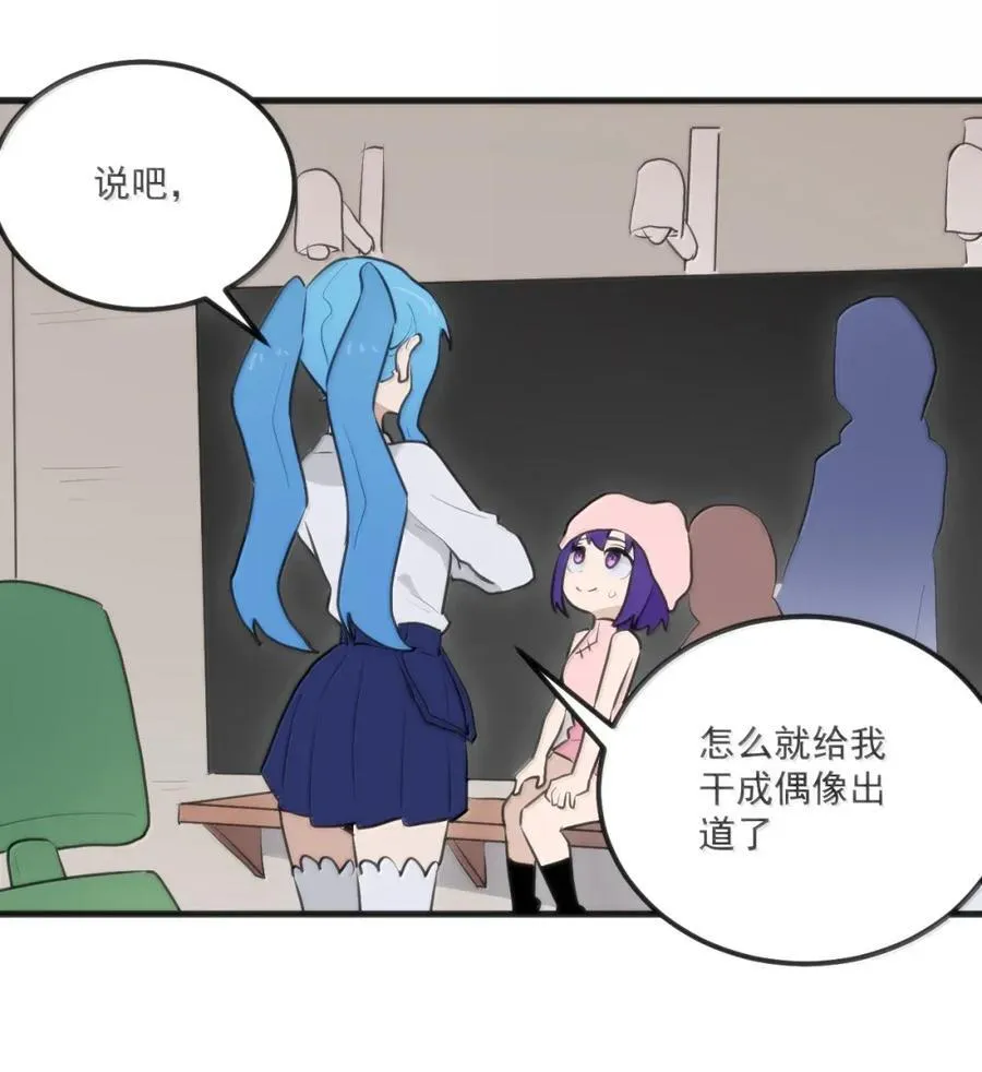 420 出道首秀 第8页