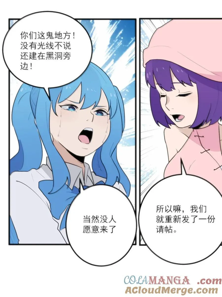 420 出道首秀 第10页