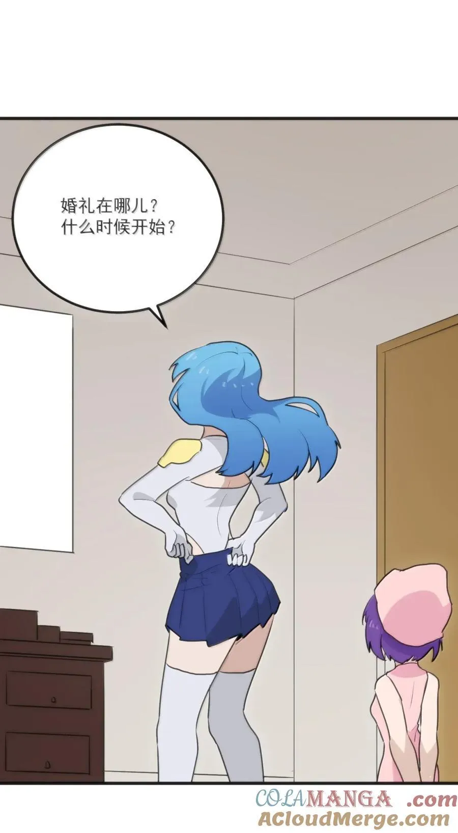 420 出道首秀 第13页