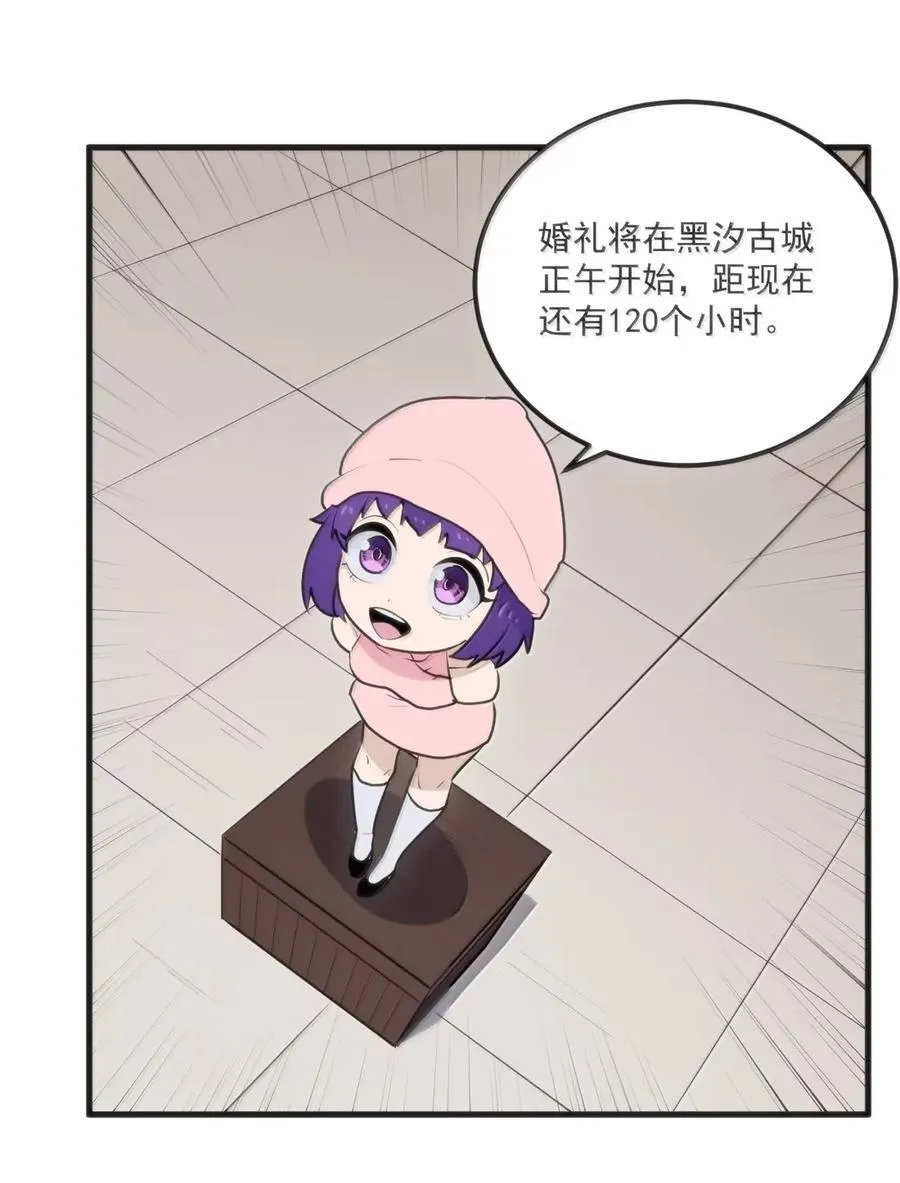 420 出道首秀 第14页