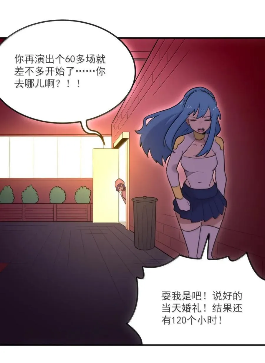 420 出道首秀 第15页