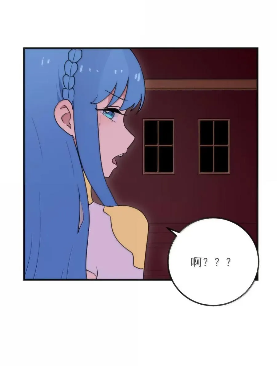 420 出道首秀 第17页