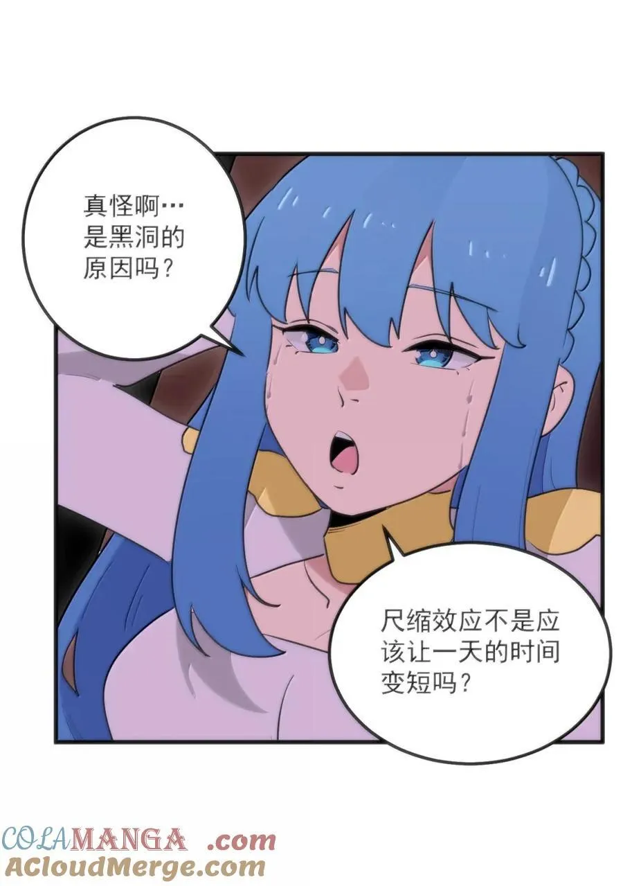 420 出道首秀 第19页