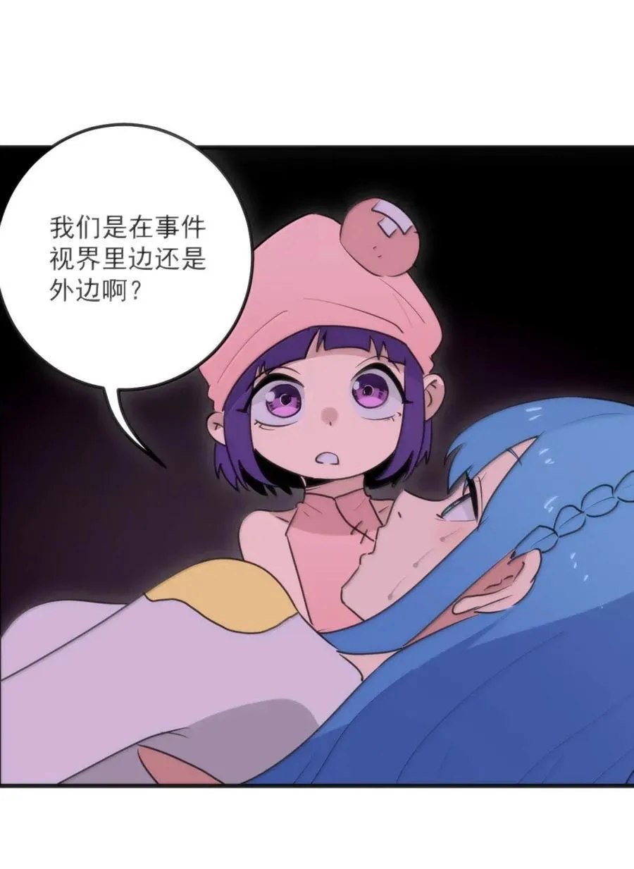 420 出道首秀 第20页