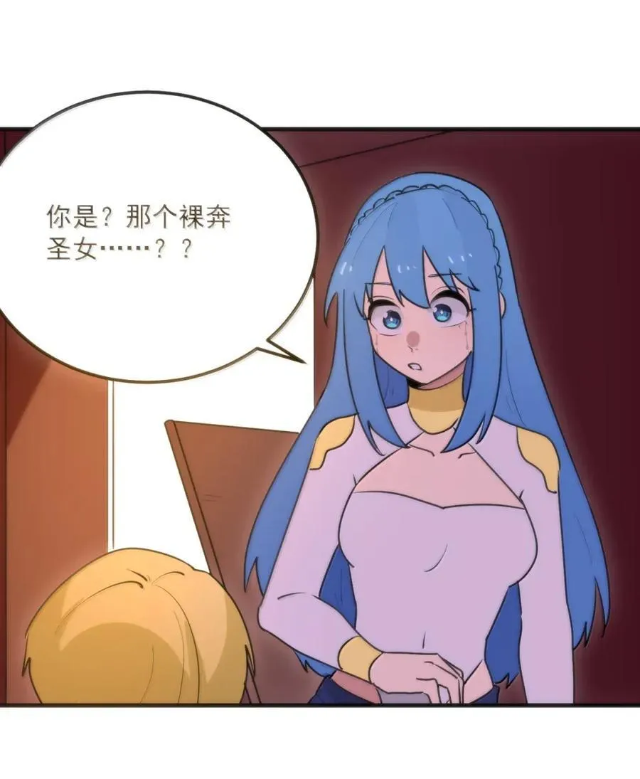 420 出道首秀 第24页
