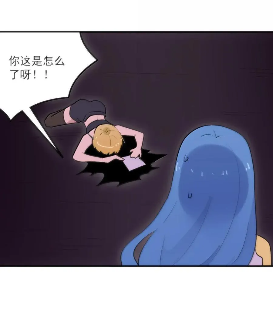 420 出道首秀 第26页
