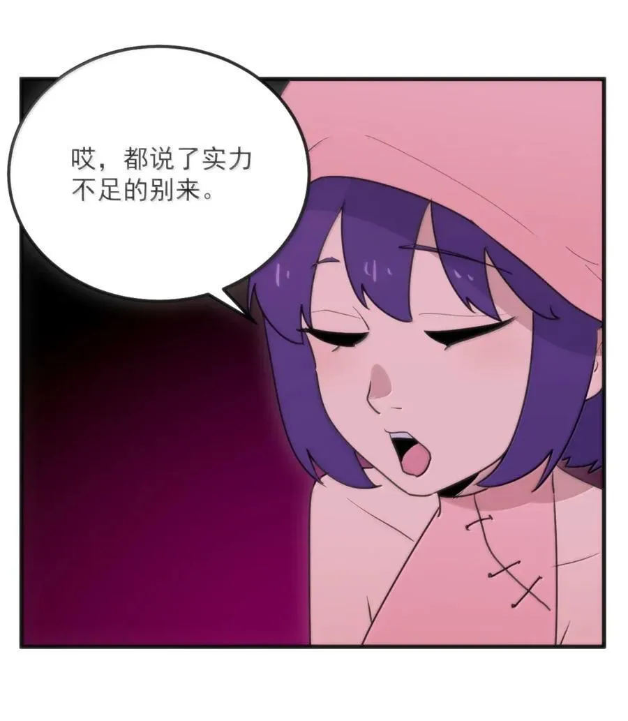 420 出道首秀 第27页