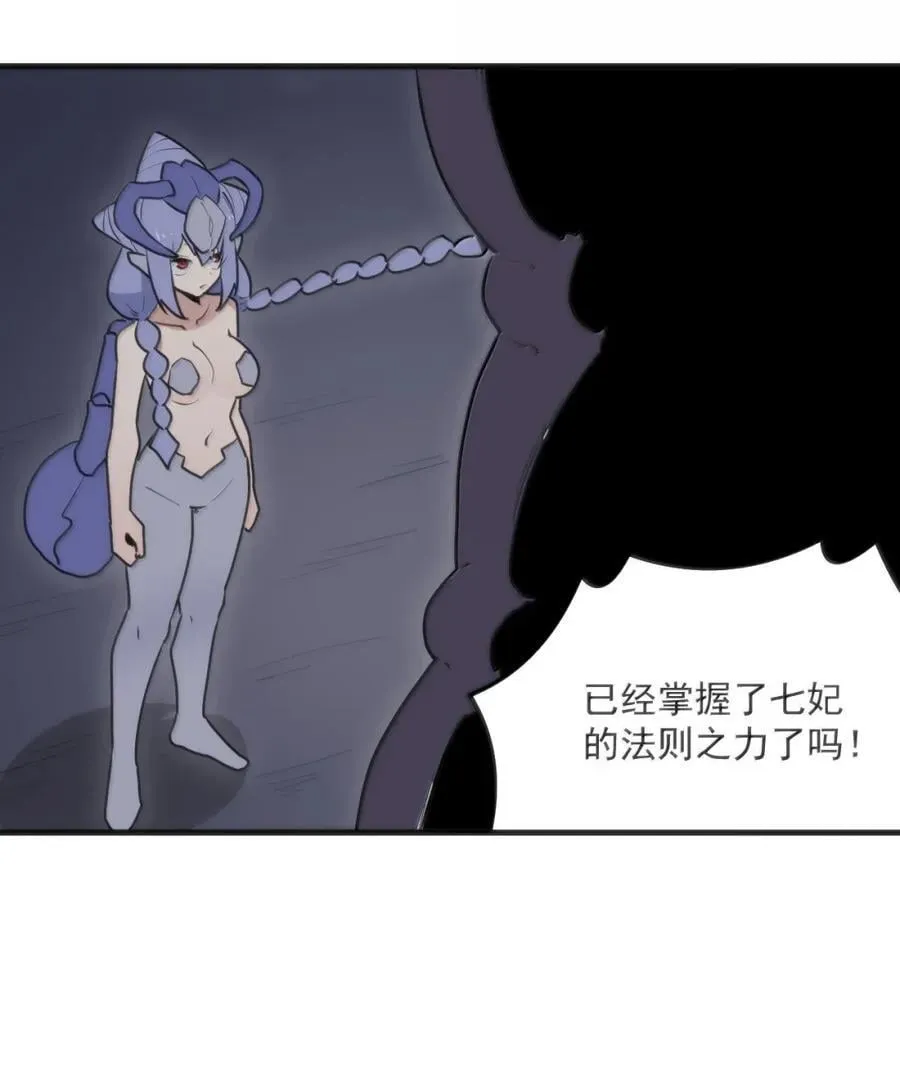 420 出道首秀 第32页
