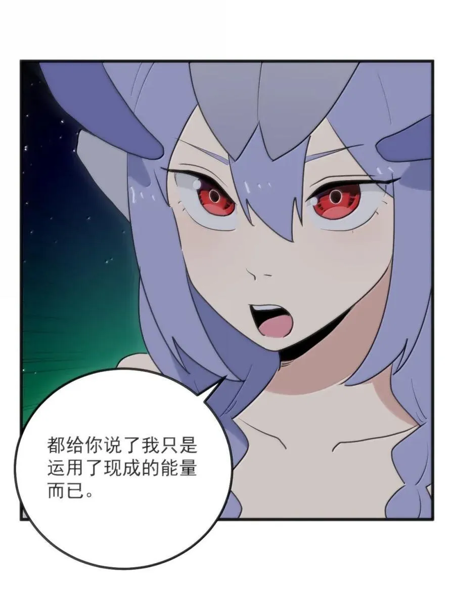 420 出道首秀 第33页