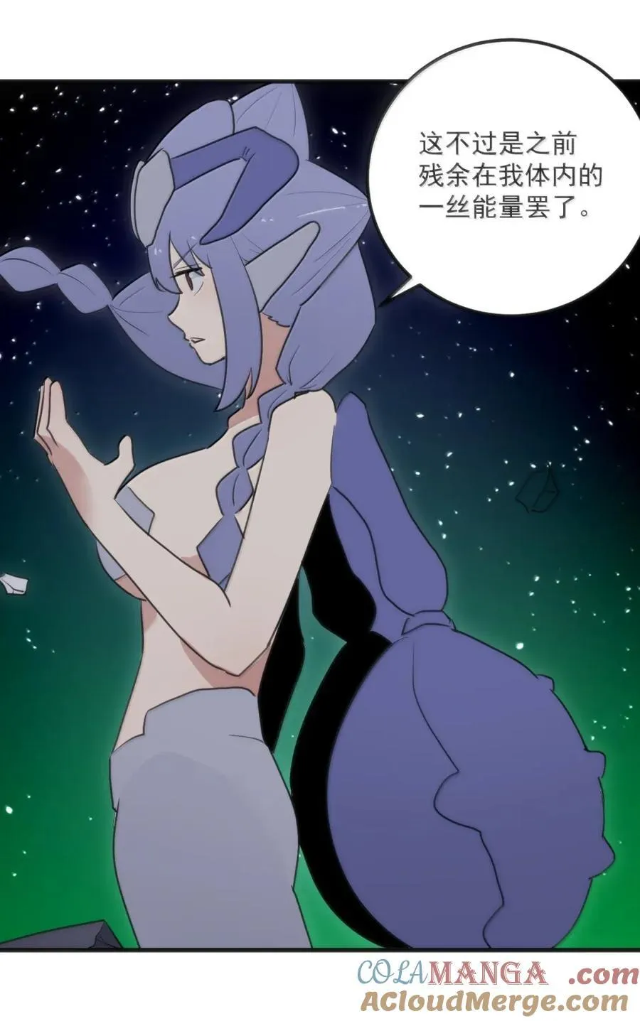 420 出道首秀 第34页