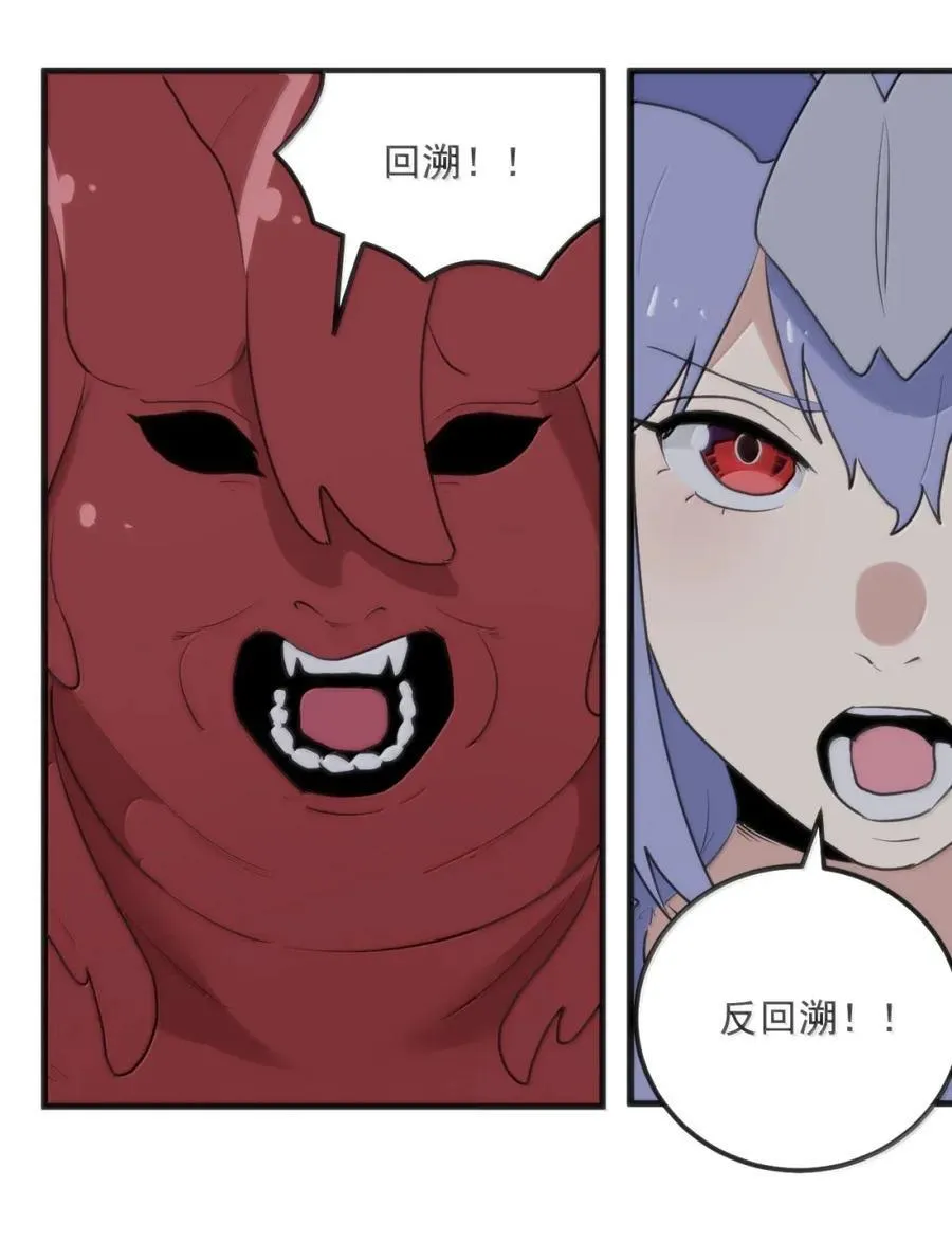 420 出道首秀 第36页