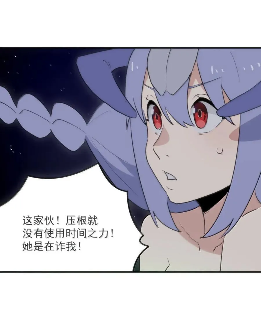 420 出道首秀 第38页