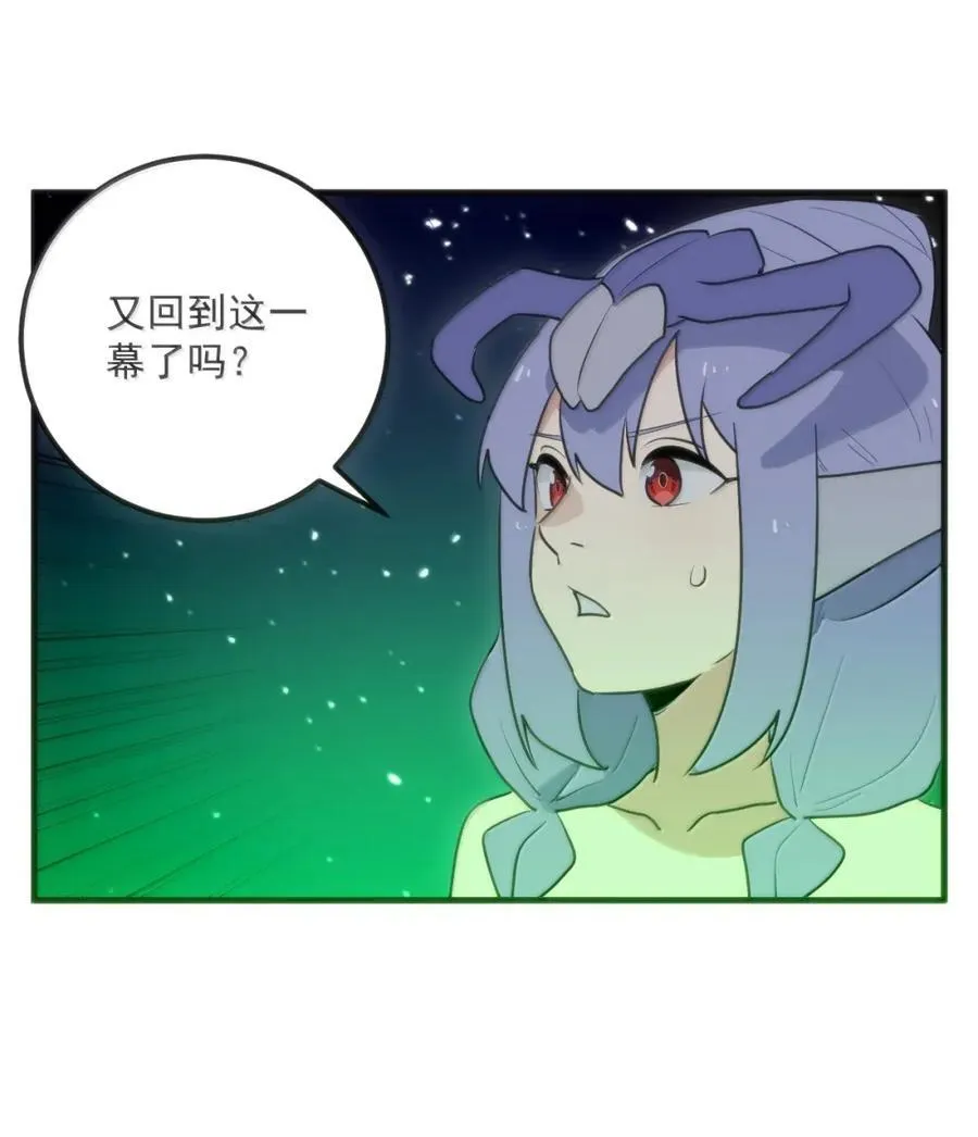 420 出道首秀 第41页