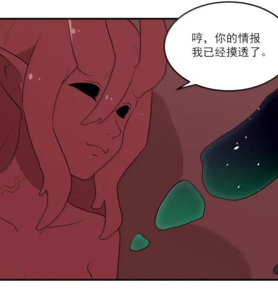 420 出道首秀 第42页