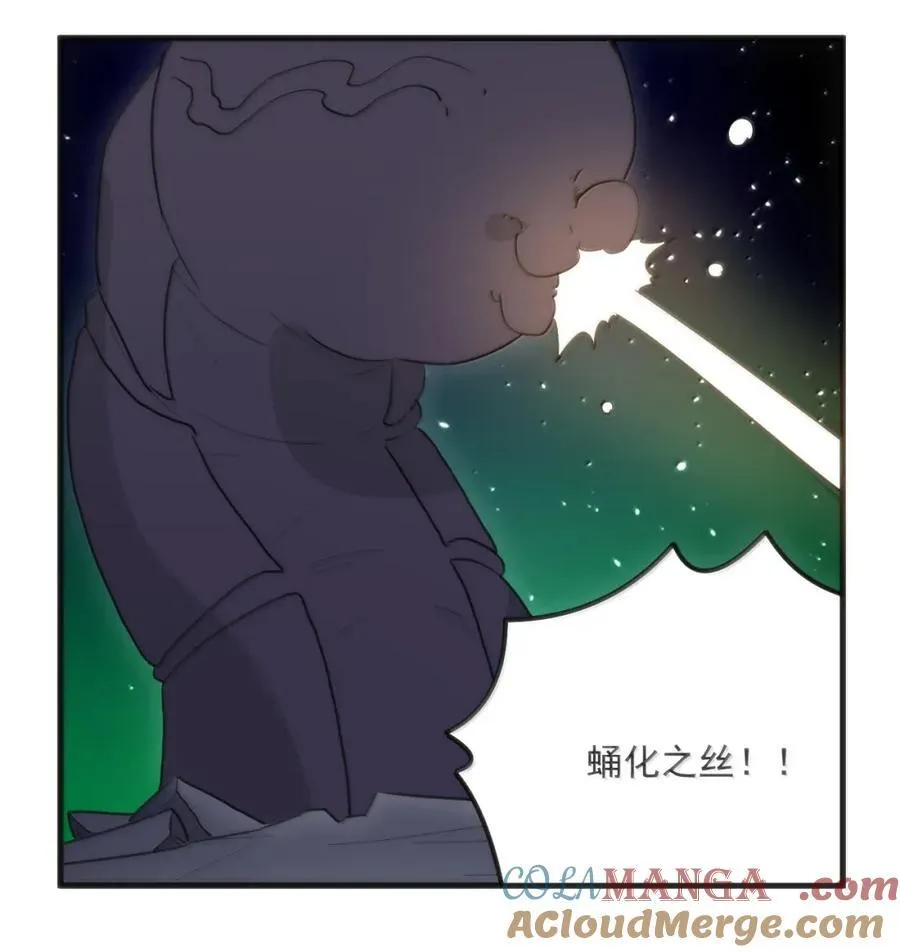 420 出道首秀 第43页