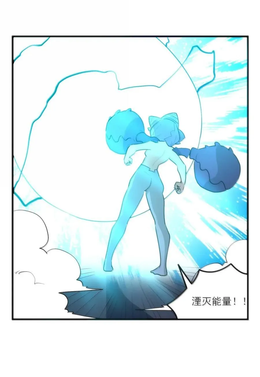 420 出道首秀 第48页