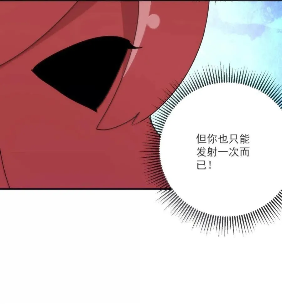 420 出道首秀 第50页