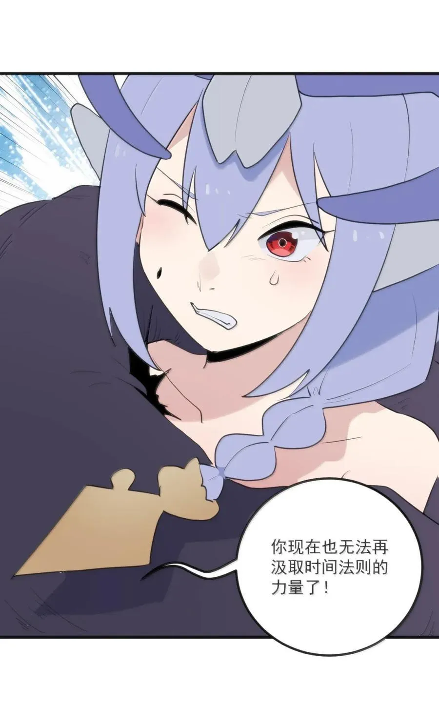 421 大喷丝！！ 第6页