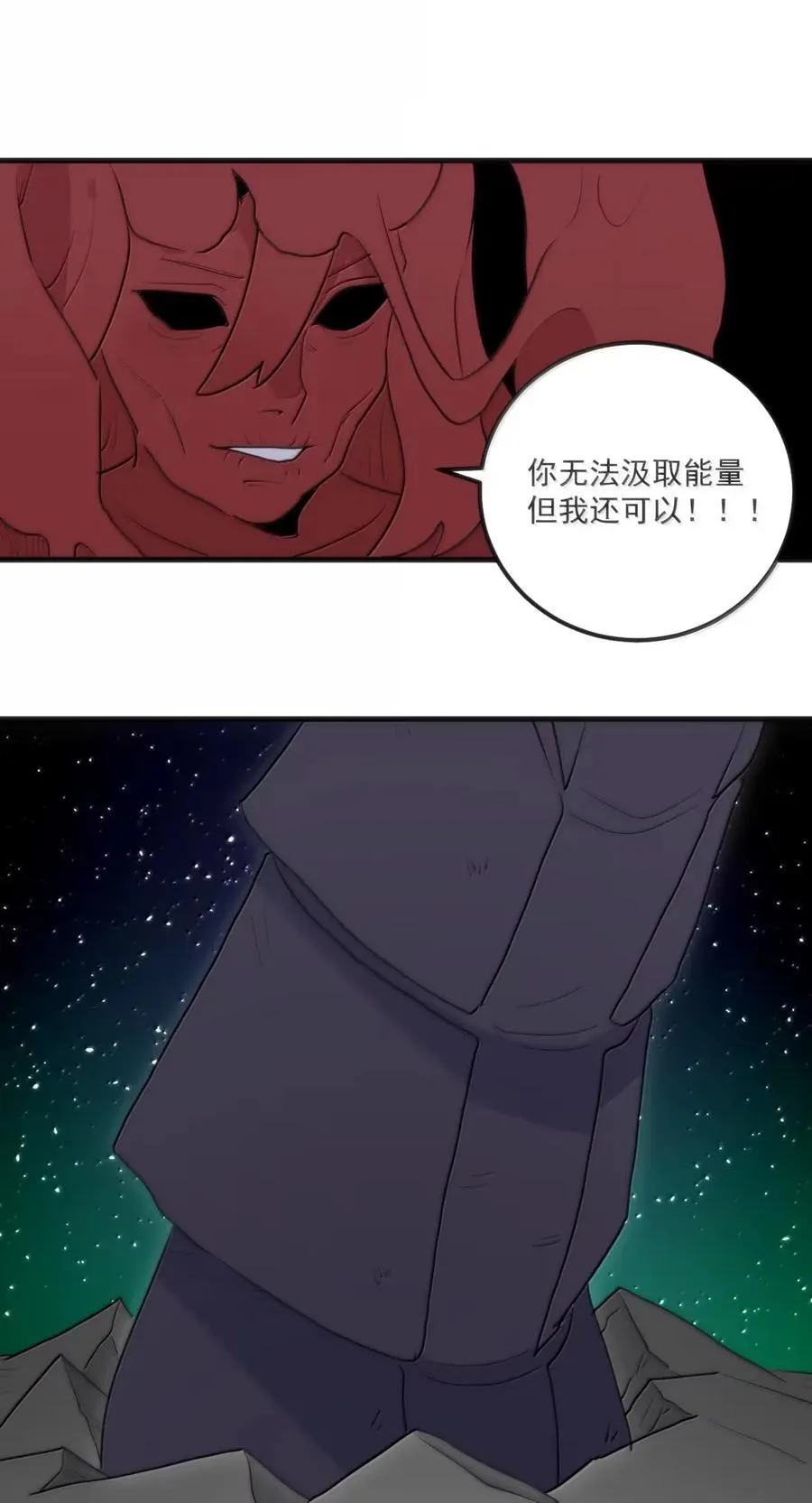 421 大喷丝！！ 第11页