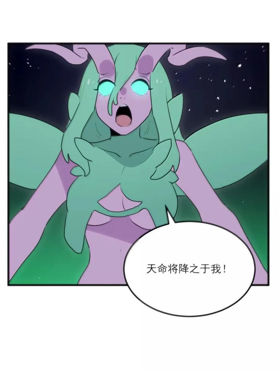 421 大喷丝！！ 第18页