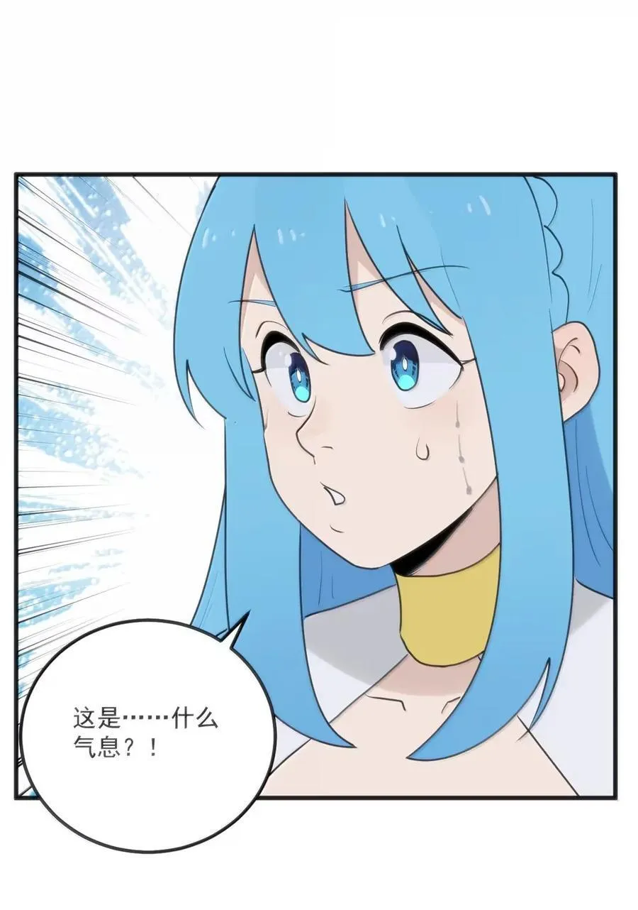 421 大喷丝！！ 第21页