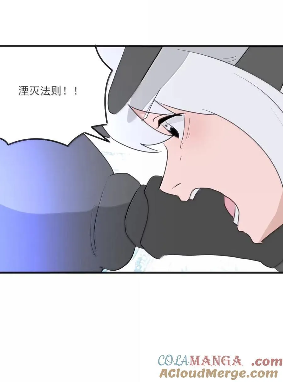 421 大喷丝！！ 第31页