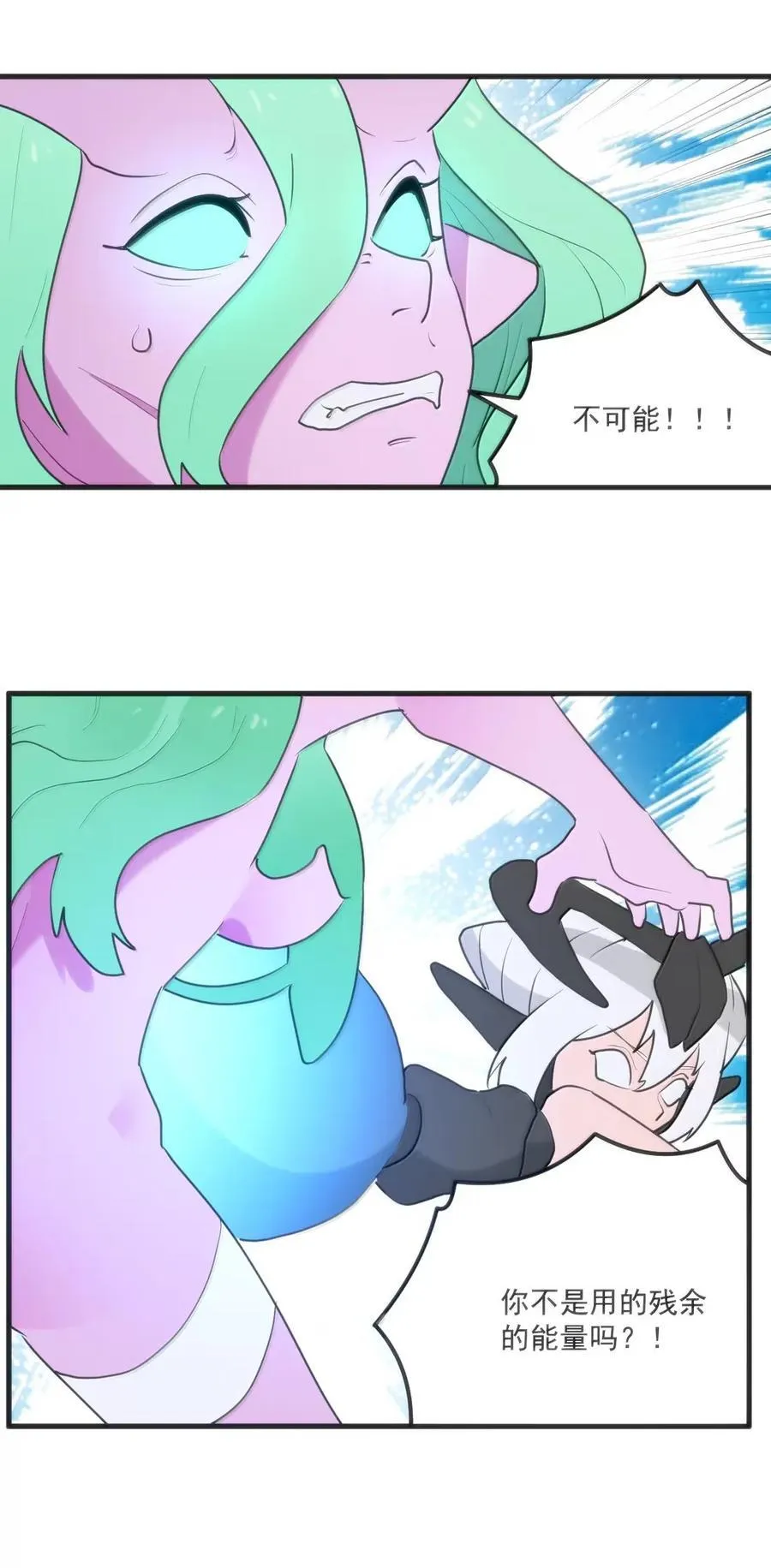 421 大喷丝！！ 第32页