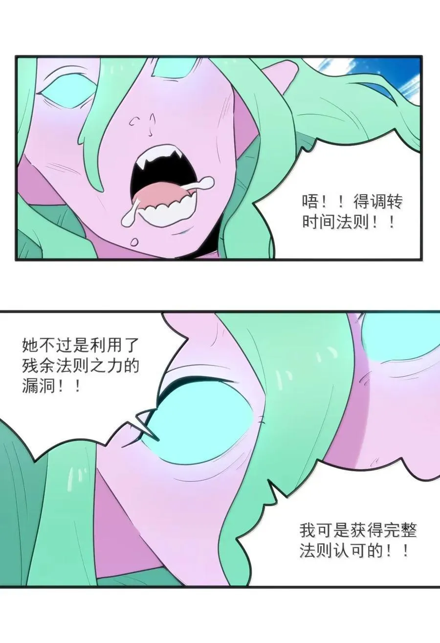 421 大喷丝！！ 第35页