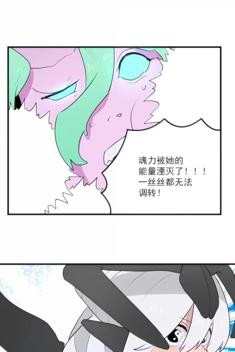 421 大喷丝！！ 第39页