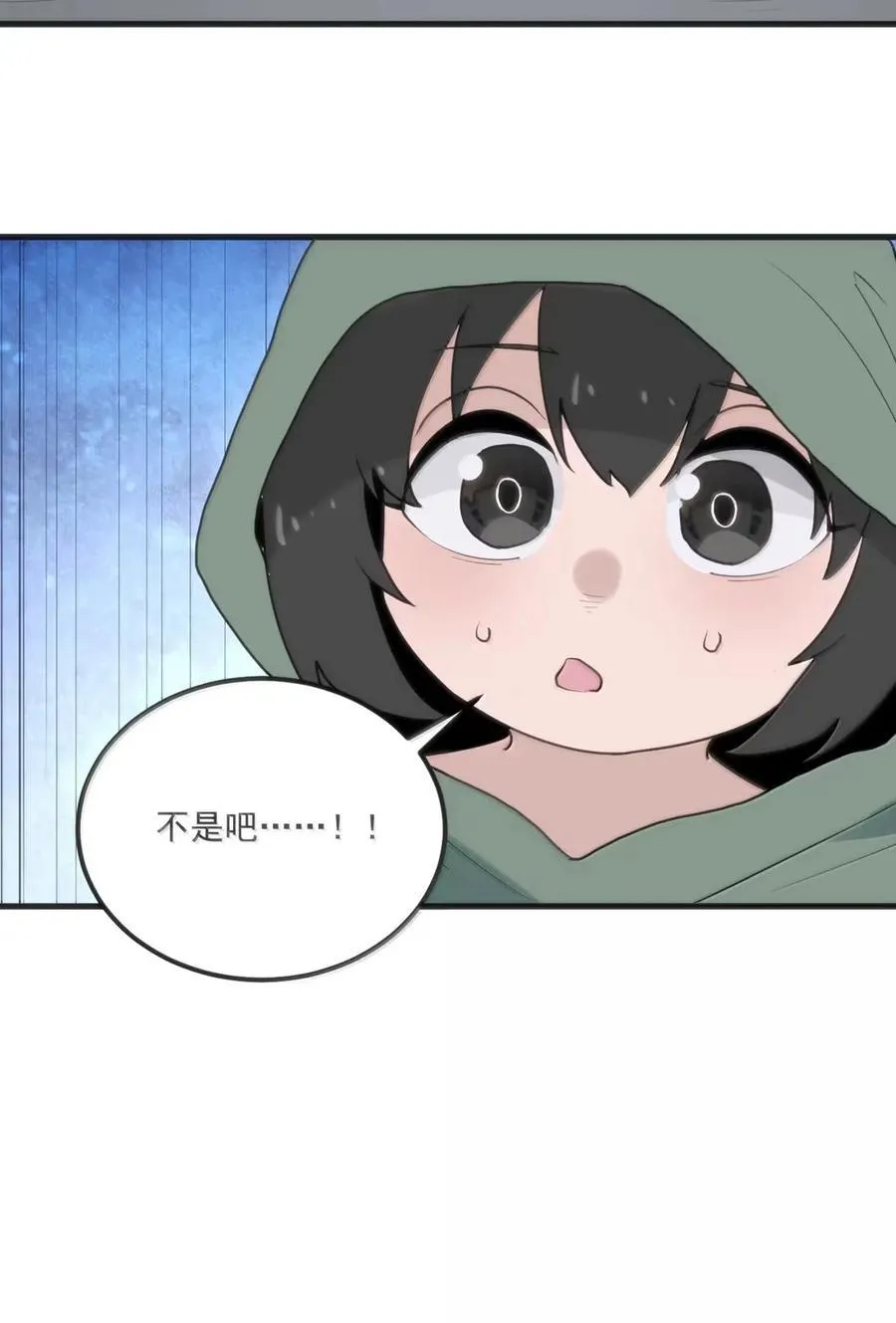 421 大喷丝！！ 第42页