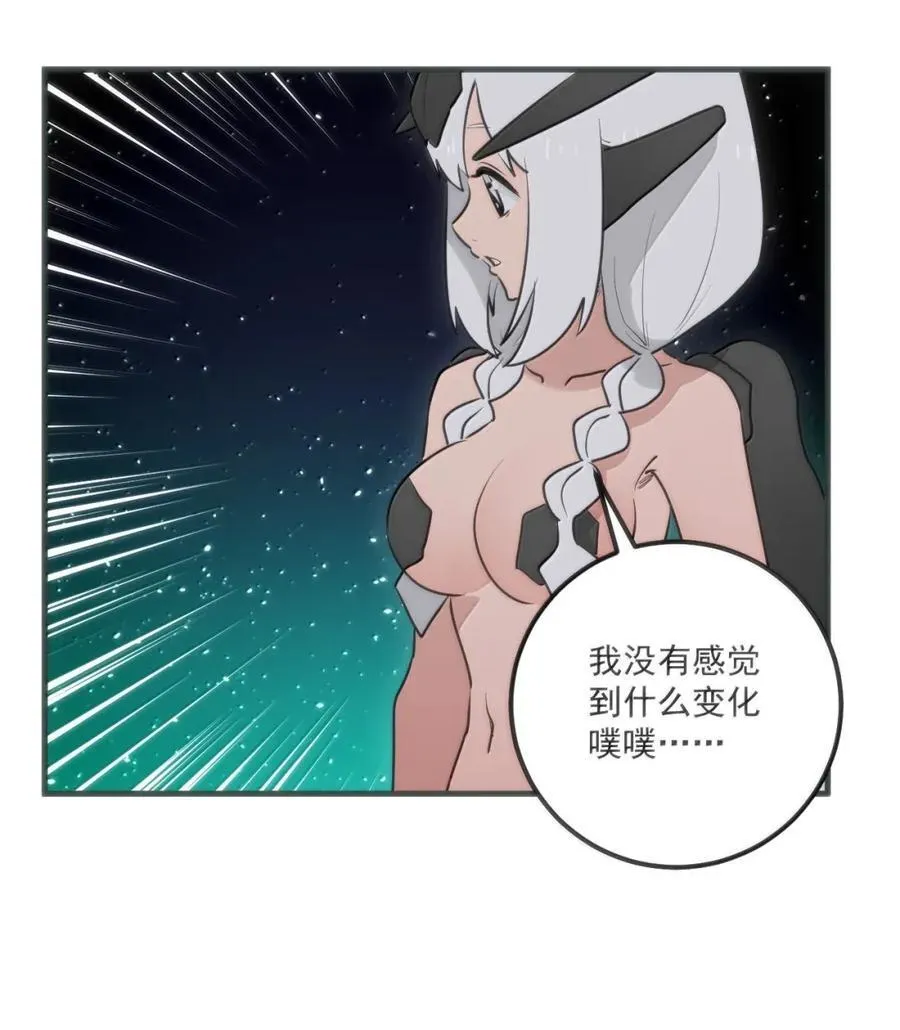 421 大喷丝！！ 第47页