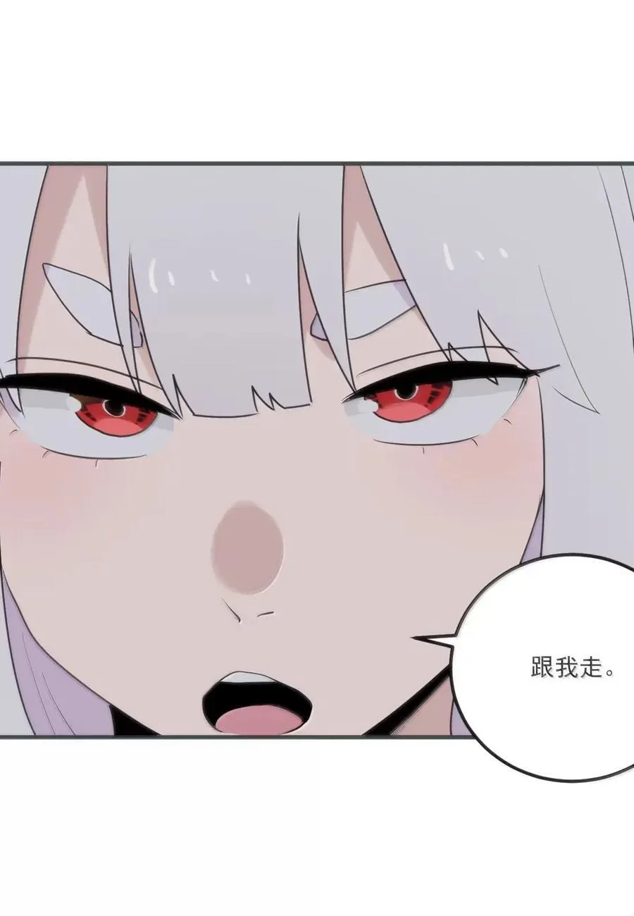 421 大喷丝！！ 第51页