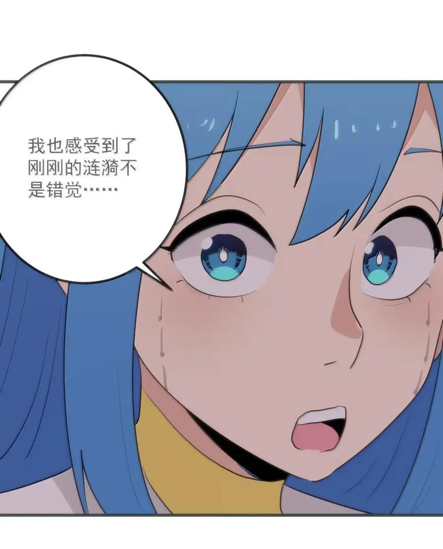 422 如此怪异 第3页