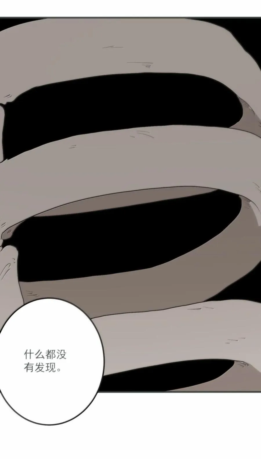 422 如此怪异 第5页