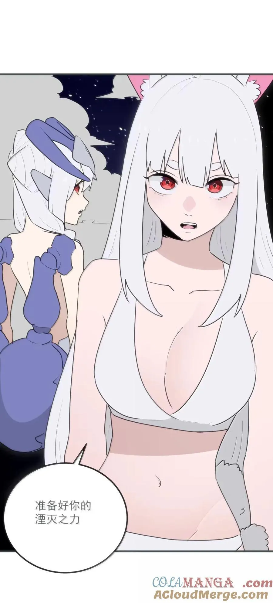 422 如此怪异 第13页