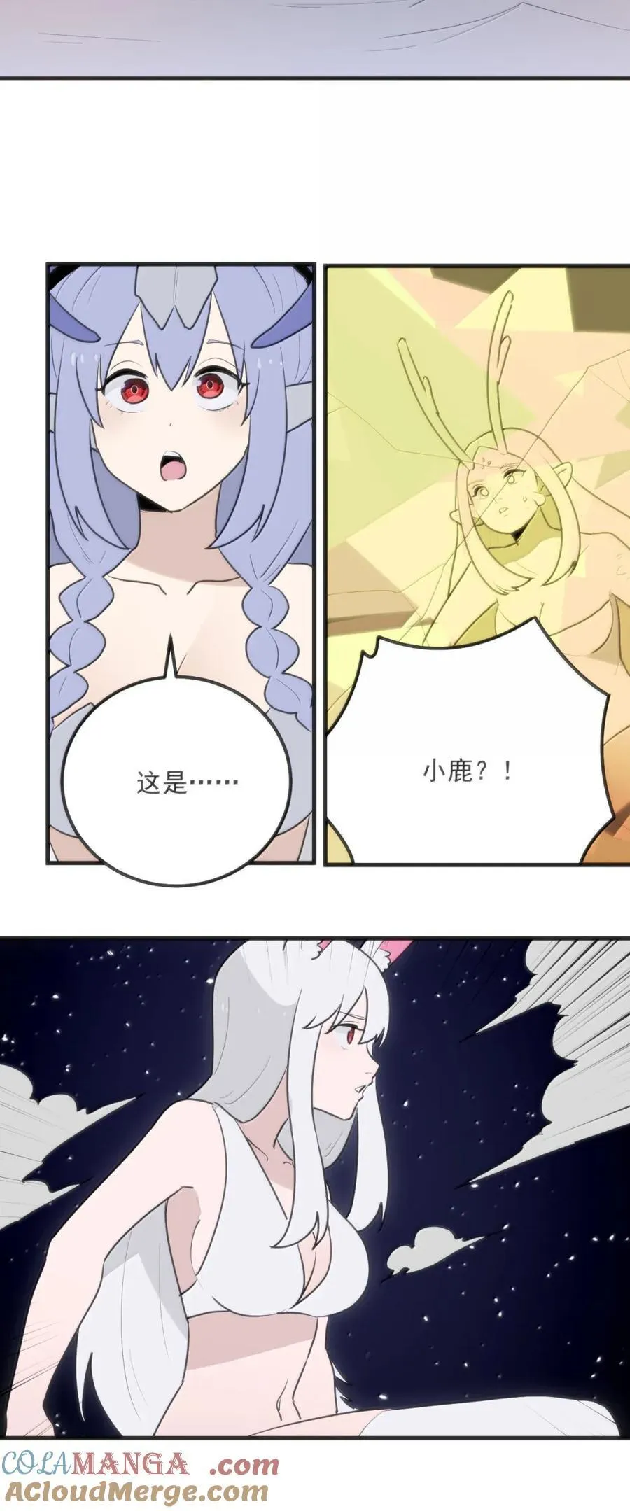 422 如此怪异 第19页