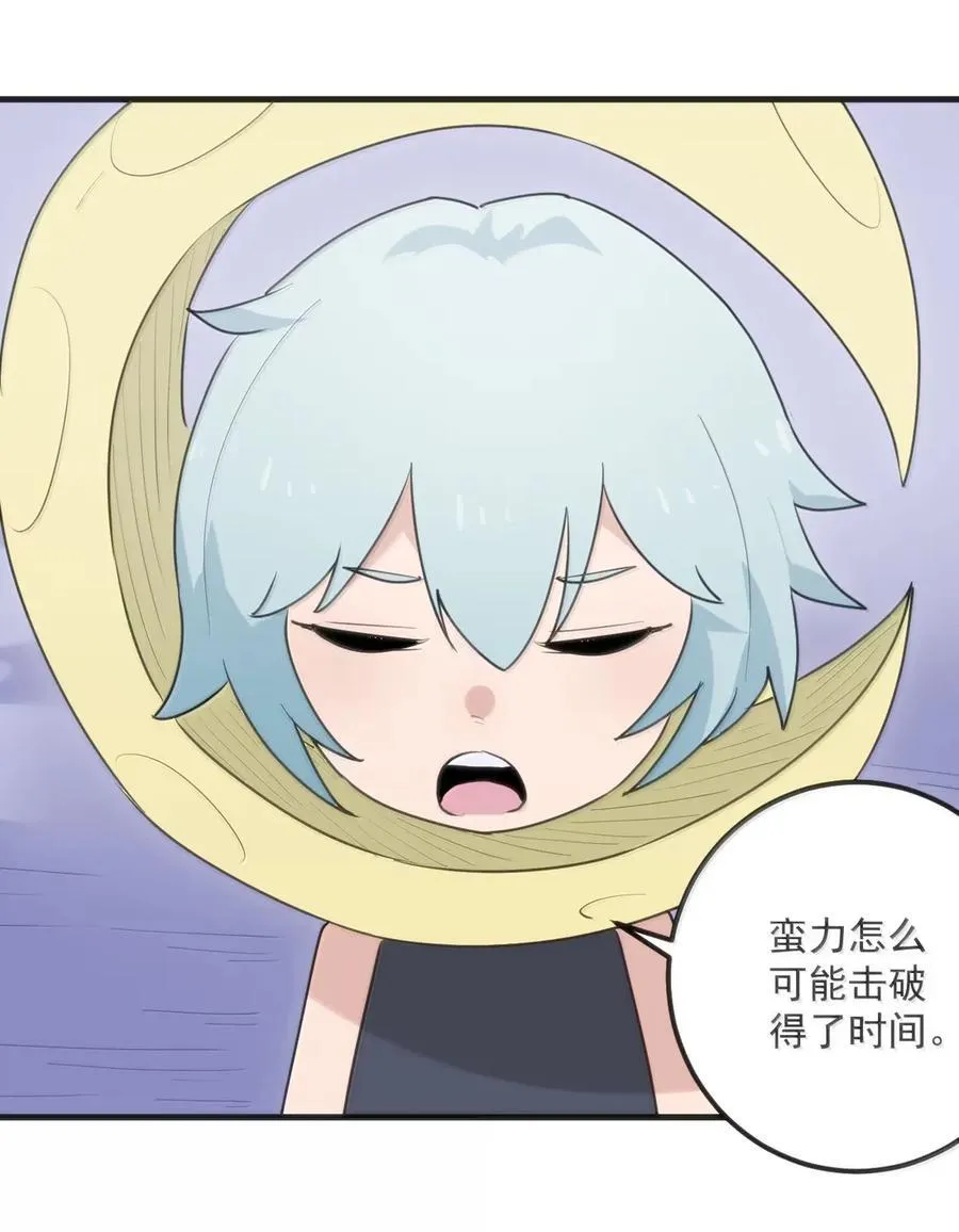 422 如此怪异 第23页